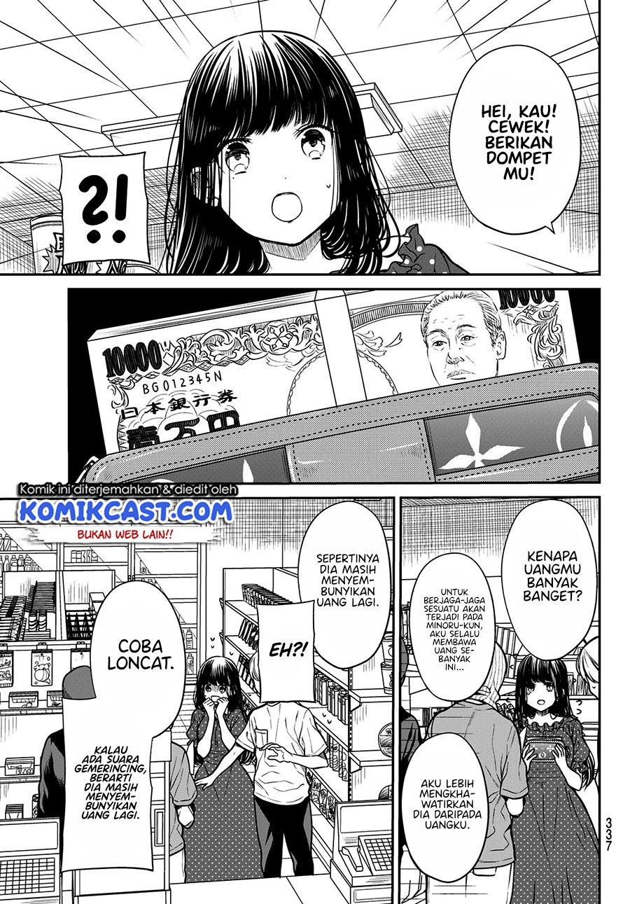 Danshi Koukousei wo Yashinaitai Onee-san no Hanashi